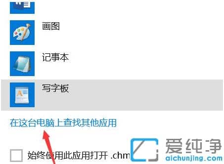 win10������ϵͳ��chm�ļ���ô��