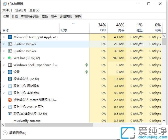 1622514448139702.png 推荐win7纯净版太卡的流畅优化设置