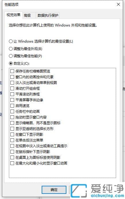 ���win10��������������ٶ����״̬������