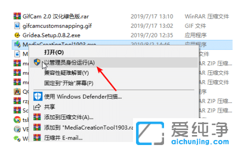 教你盗版win7怎么免费升级win10纯净版