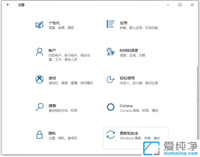 win10还原win7纯净版系统的恢复操作步骤