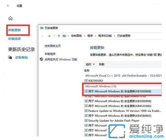������win10��������Դ�ӡ����