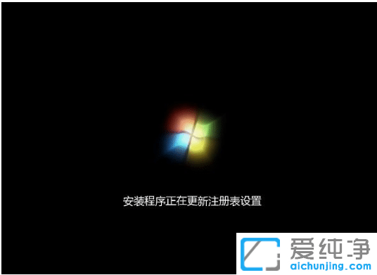 硬盘安装原版win7纯净版系统的图文步骤