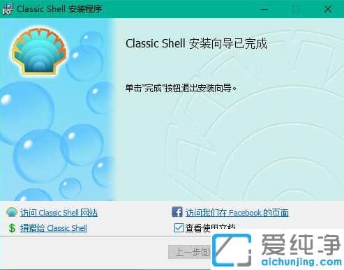 ����win10�����濪ʼ�˵������޸Ľ̳�