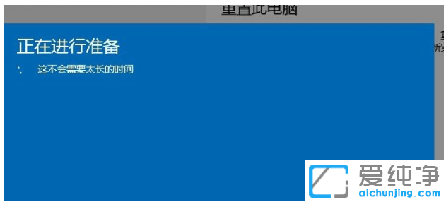 win10还原win7纯净版系统的恢复操作步骤