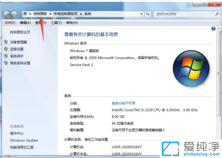 win7升级win10纯净版数据不丢失的保留方法