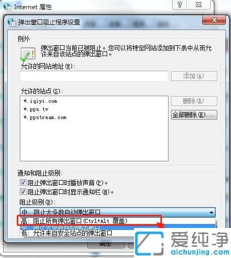 win7���������ι�浯����С����