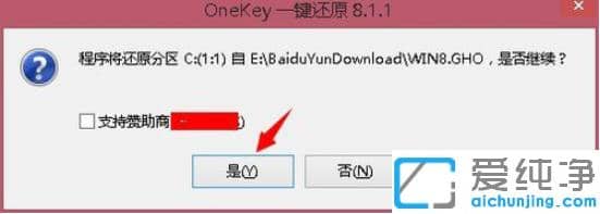ʹ��onekey ghostһ������װwin10������̳�