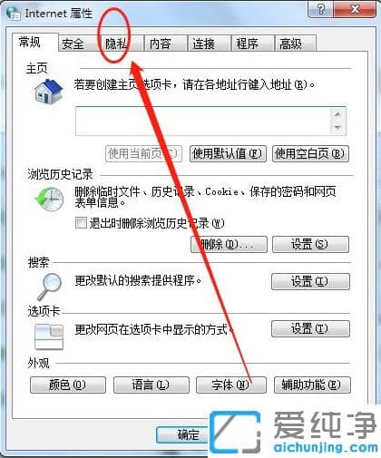 win7���������ι�浯����С����