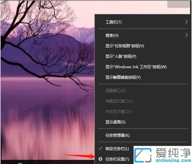 win10´¿¾»°æÓÒϽǾ³£ÉÁÓÎÏ·¹ã¸æÔõô¹Ø±Õ