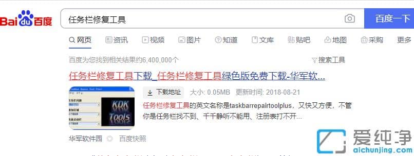 3�ַ����ָ�win7��������Ե���һ����ʧ��ͼ��