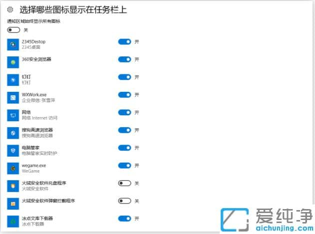 1623037289119159.png win10´¿¾»°æÓÒϽǾ³£ÉÁÓÎÏ·¹ã¸æÔõô¹Ø±Õ