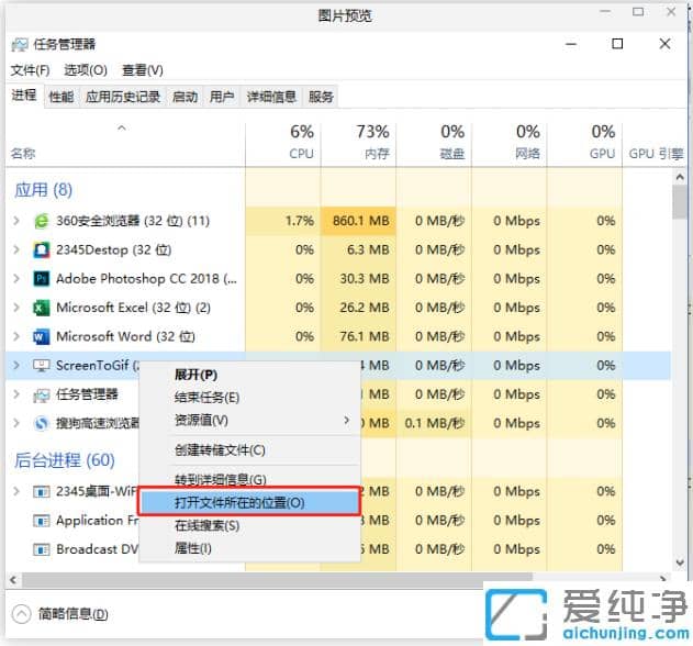 1623037334679600.png win10´¿¾»°æÓÒϽǾ³£ÉÁÓÎÏ·¹ã¸æÔõô¹Ø±Õ
