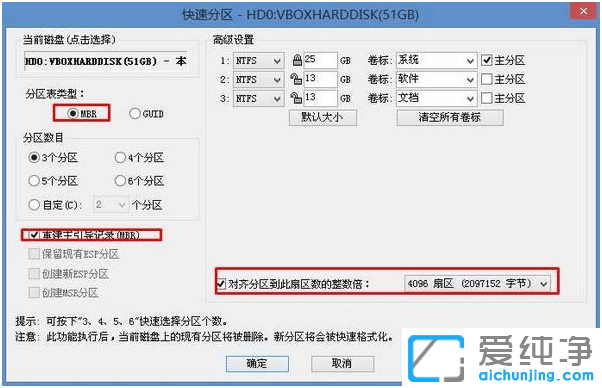 华为笔记本win10改装win7纯净版需要哪些设置