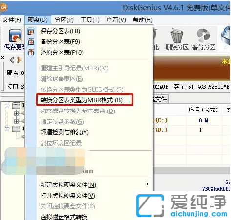 华为笔记本win10改装win7纯净版需要哪些设置