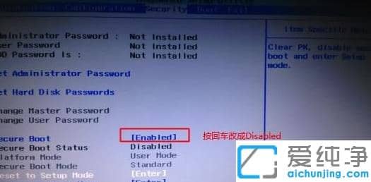 电脑系统win10改win7纯净版bios设置技巧