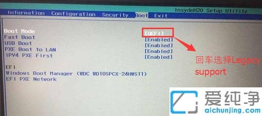 1623124017925914.png 电脑系统win10改win7纯净版bios设置技巧