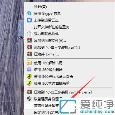 win7����win10������ԭ����������ô��