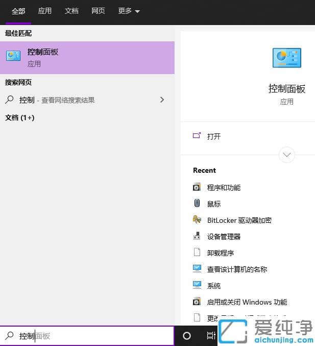 win10纯净版cad卸载不干净的处理方案