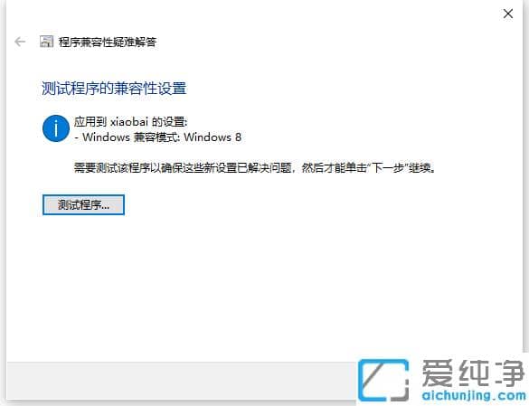 1623119072690100.png win7升级win10纯净版原来的软件怎么用