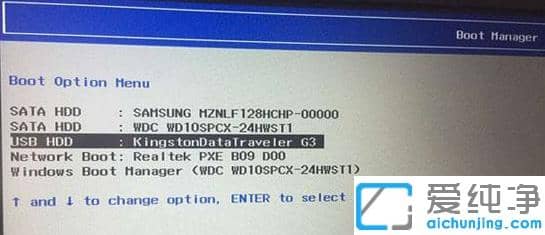 1623124177339391.png 电脑系统win10改win7纯净版bios设置技巧