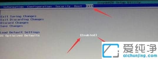 1623123942554421.png 电脑系统win10改win7纯净版bios设置技巧