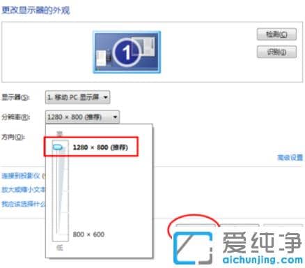 1616204225108108.png ÆÆ½âwin7´¿¾»°æÍæÓÎÏ·²»ÄÜÈ«ÆÁµÄÉèÖÃ