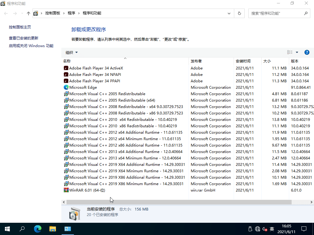 win10���������64λϵͳ�����Ƽ�����
