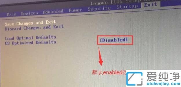 1623305823122644.png 联想win10装win7纯净版后无法开机怎么解决
