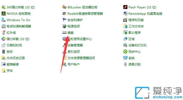 1614841471141617.png 解决win10纯净版键盘打字卡顿的技巧