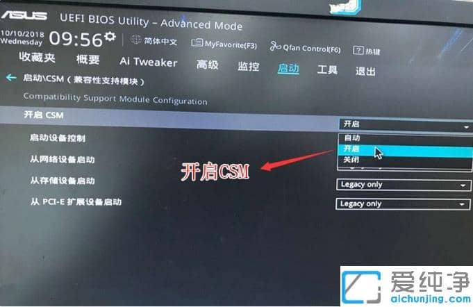1623310146106361.png 新华硕win10改装win7纯净版的bios设置
