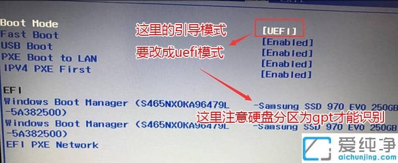 1623305892250186.png 联想win10装win7纯净版后无法开机怎么解决