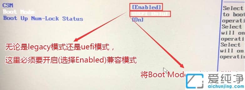 1623305860130252.png 联想win10装win7纯净版后无法开机怎么解决