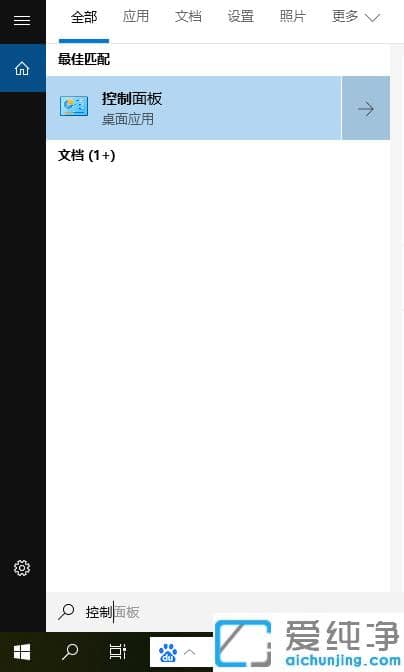 1614841460111641.png 解决win10纯净版键盘打字卡顿的技巧