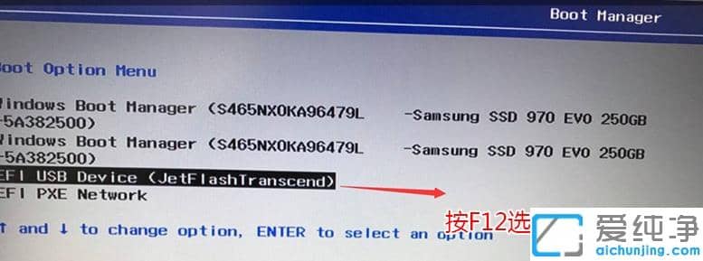 1623305936109455.png 联想win10装win7纯净版后无法开机怎么解决