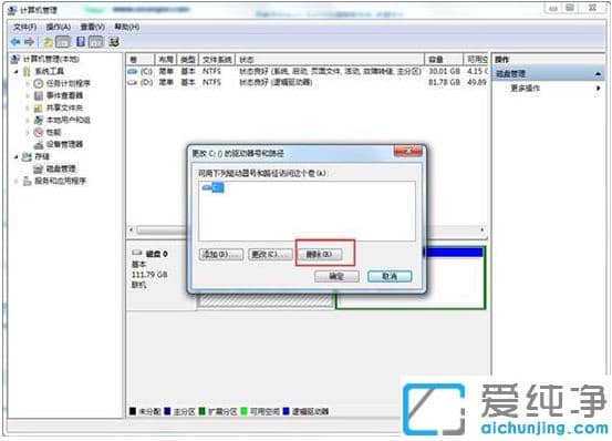win7������ش��̷���-win7�������Ӳ���̷�