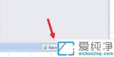 1614742689652576.png win7纯净版下excel打开多个独立窗口