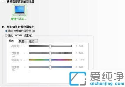 1614652861475931.png 轻松学会2021最新win7纯净版系统cf烟雾头调法