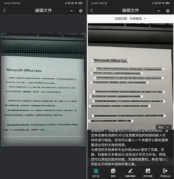 ����Windows ���֪΢����Ʒ����ô�ࡰ������