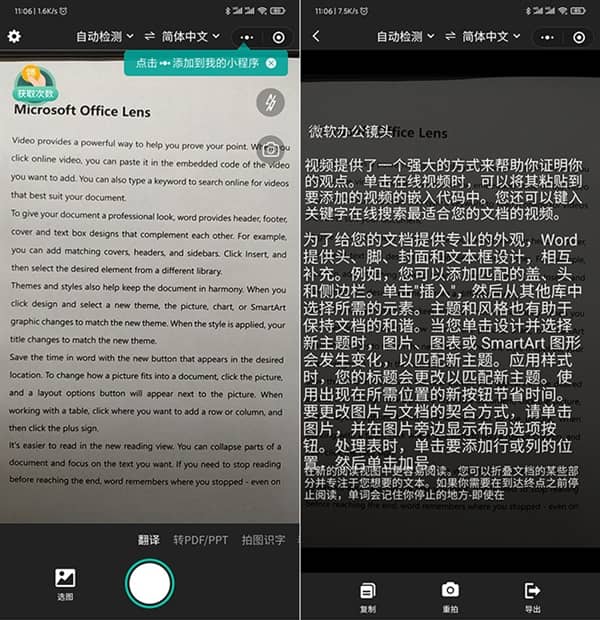 ����Windows ���֪΢����Ʒ����ô�ࡰ������