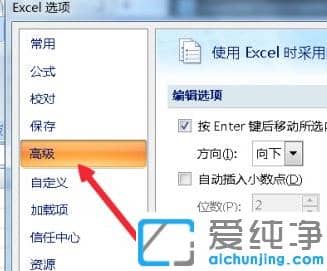 1614742712448305.png win7纯净版下excel打开多个独立窗口