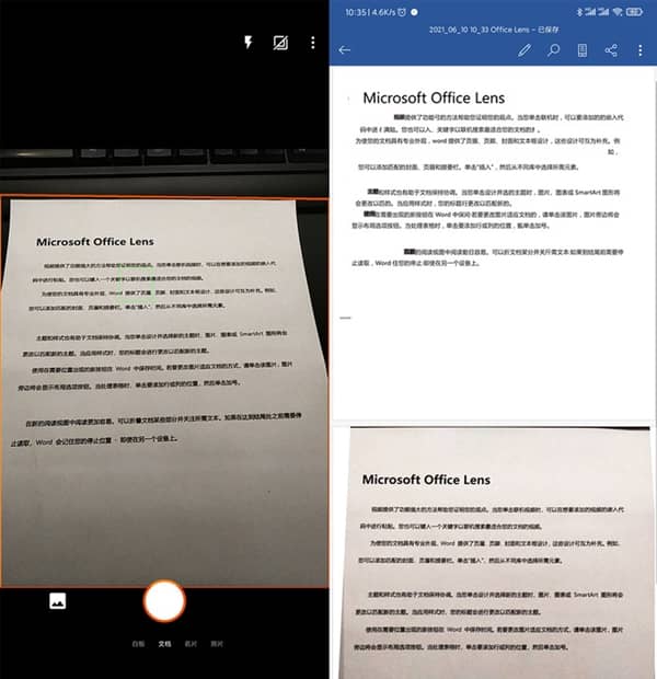 ����Windows ���֪΢����Ʒ����ô�ࡰ������