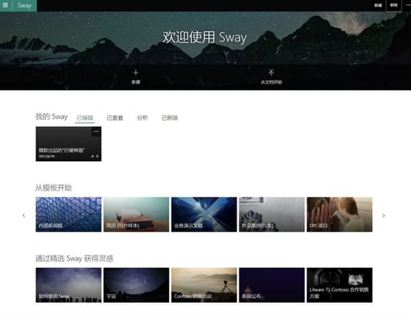 ����Windows ���֪΢����Ʒ����ô�ࡰ������