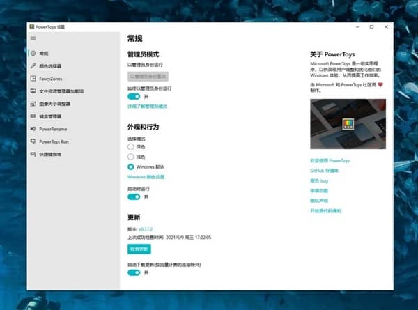 ����Windows ���֪΢����Ʒ����ô�ࡰ������