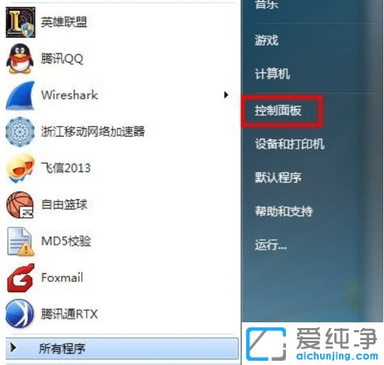 win7纯净版设置虚拟网卡的添加教程