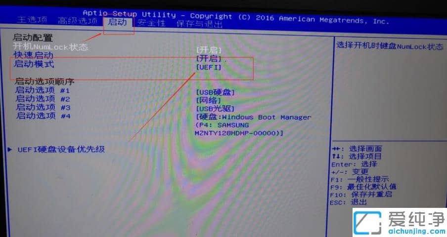 ����win10��װwin7������ϵͳbios����