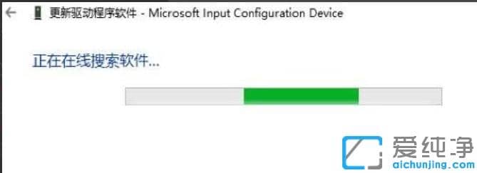 1623373238796001.png 巧妙修复笔记本电脑win10纯净版触摸板失灵