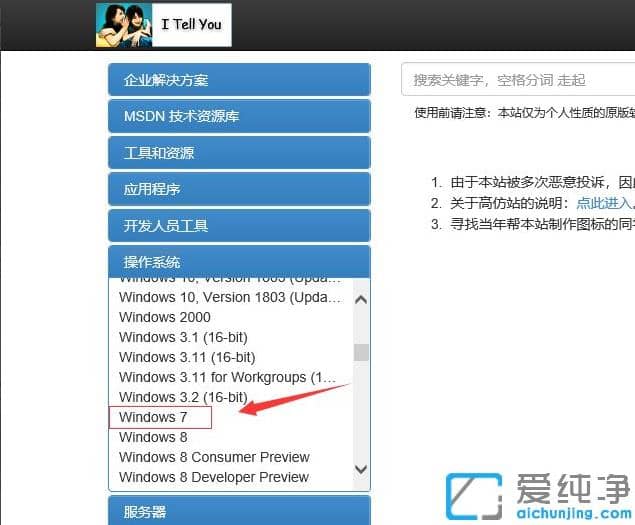 win7����ԭ��ϵͳȥ�����ذ�ȫ