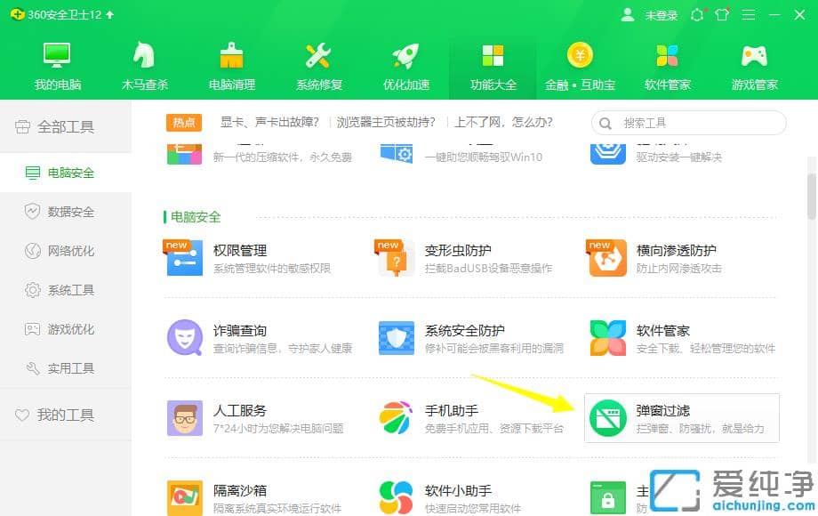 win7��������˵��������������