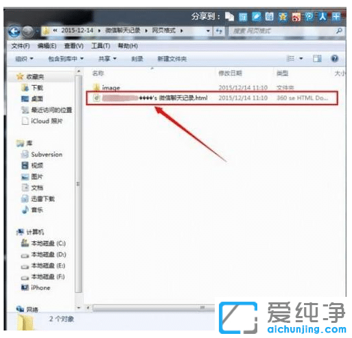 �鿴win10������΢�ű��������¼������޸�����